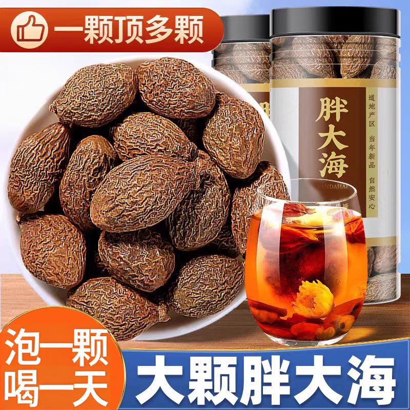 Премиальный травяной чай Ло Хан Го для успокоения горла и снятия воспаления, аутентичный китайский травяной напиток с крупными гранулами