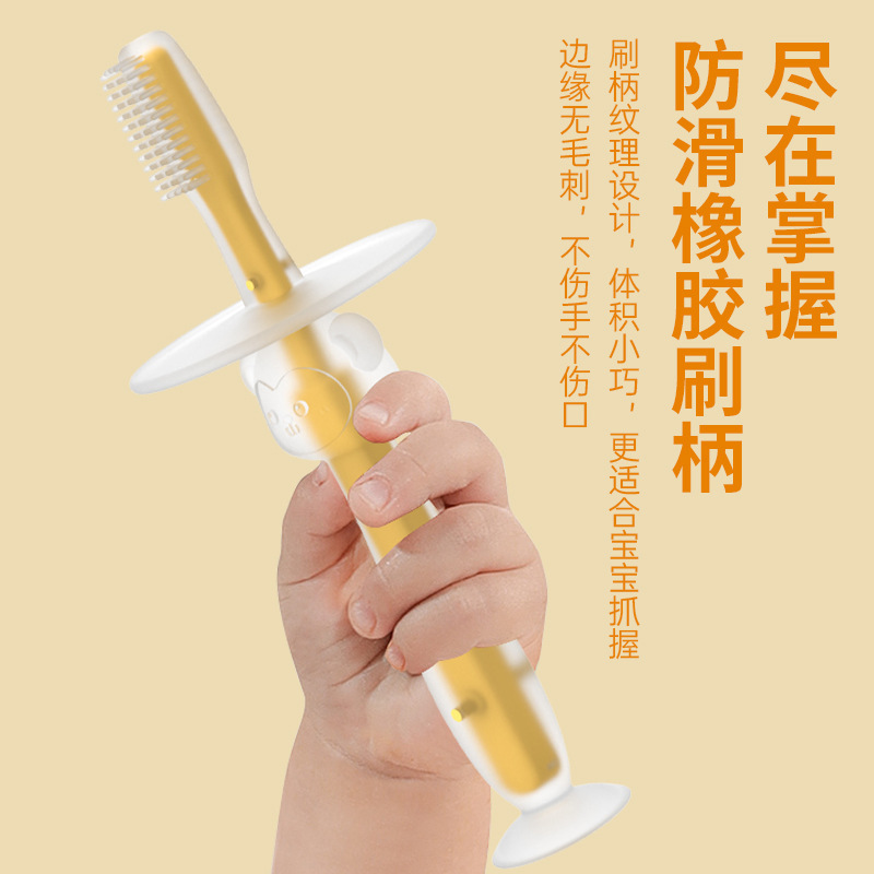 Baby Training Silicone Stereo Milk Toothbrush Can Stand Suction Cup Toothbrush Silicone Tongue Coating Soft Bristle Brush Baffle Safety Brush