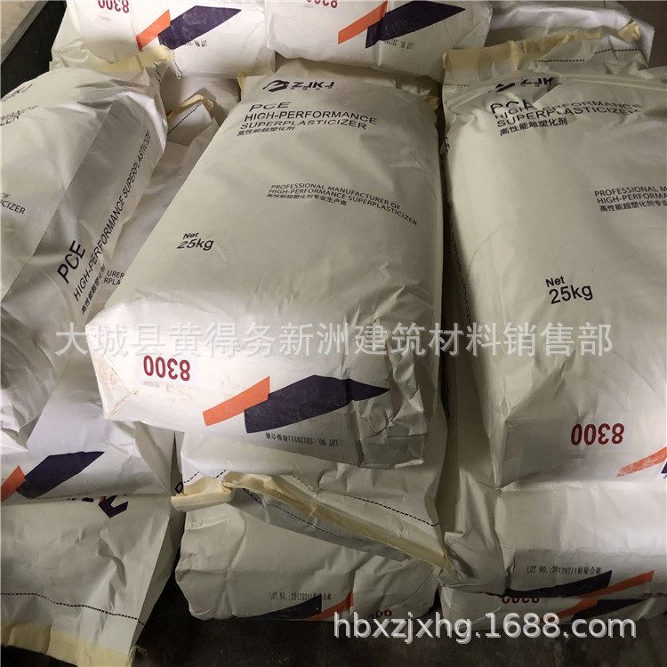 Water Reduction Agent Polyphylene Acid Powder Powder Polyphylene Acid Water Reduction Agent Construction Concrete Water Reduction Agent Gypsum Powder Defoaming Agent