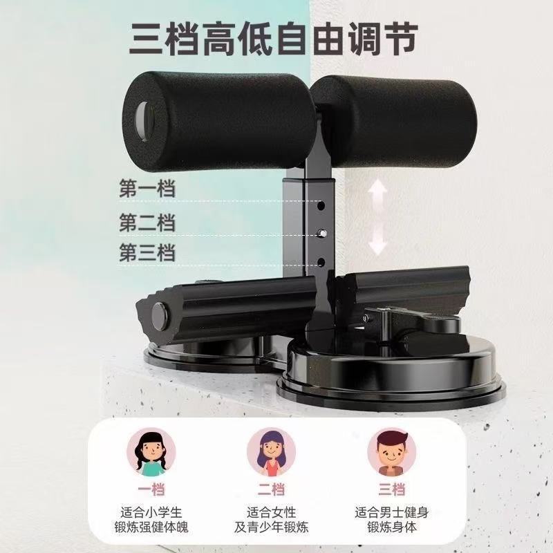 Sit-ups Auxiliary Equipment Thin Roll Abdominal Muscle Exercise Men and Women Simple Adjustment Suction Cup Stable Fate for Home