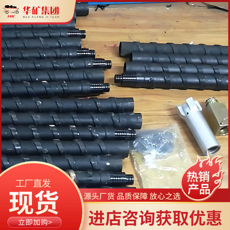 Drilling Deep Hole Fixed-Point Sampling Device Without Removing the Drill Rod Sdq-73 Deep Hole Rapid Fixed-Point Sampling Device