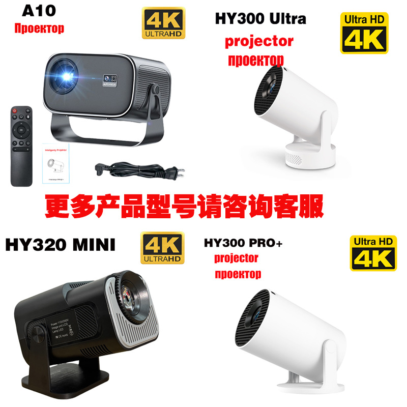 Factory foreign trade direct supply mini mini projector YG300 projector home HD 1080p daytime direct projection