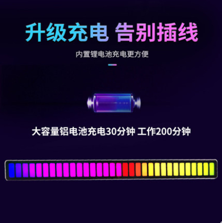 Jiayi Rgb Voice-Controlled Music Colorful Music Pickup Light Black Mobile Phone Bluetooth Remote Control Light and Dark Adjustable Atmosphere Light