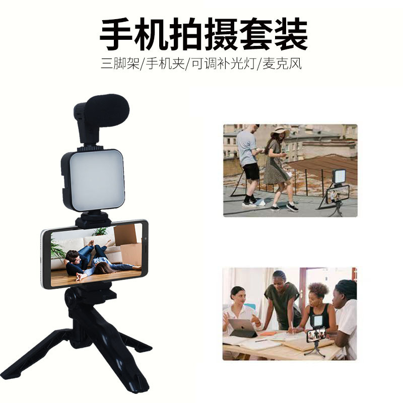 Cross-Border Popular Self-Broadcasting Desktop Stand Set Microphone Internet Celebrity Live Broadcast Fill Light Handheld Photography Light Desktop Without