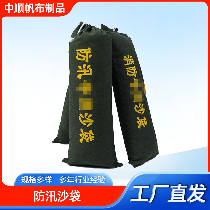Wholesale Canvas Water-Blocking Sandbags, Property Emergency Encryption Water-Blocking Bags, Thickeneded Flood-Control Sandbags, Flood-Control Sandbags