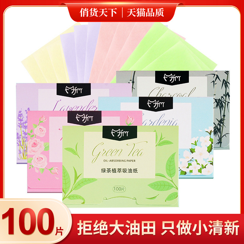 [Оптовая продажа] Бумага для впитывания масла для лица, вытягиваемая бумага с бамбуковым углем, ароматизированная бумага для лица с зеленым чаем
