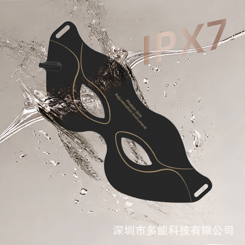 Led Silicone Colored Light Eye Beauty Device, Photon Rejuvenation Eye Beauty Device, Seven-Light Eye Mask Device, Eye Beauty Device, Skin Rejuvenation Eye Mask