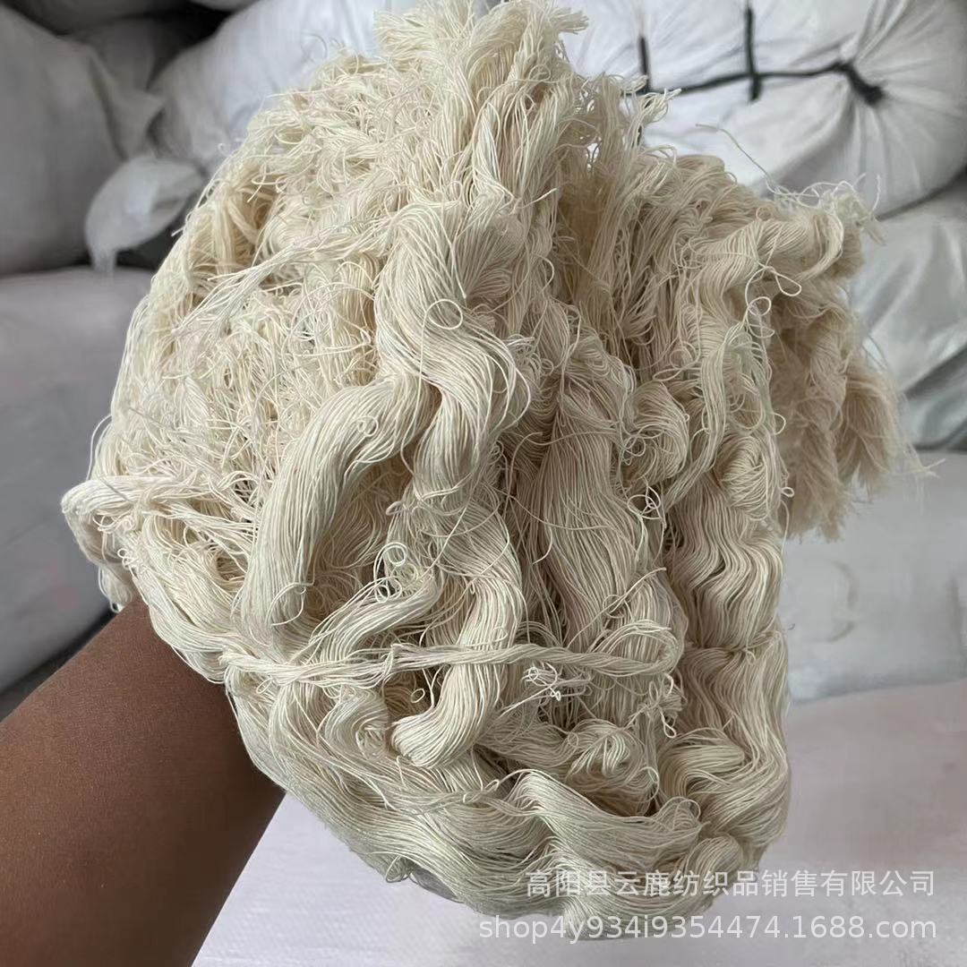 Manufacturer Wholesale Oil-Wiping Cotton Yarn Factory Cleaning Industrial Waste Yarn White Wiping Machine Yarn Water-Absorbing Oil-Absorbing Cleaning Yarn
