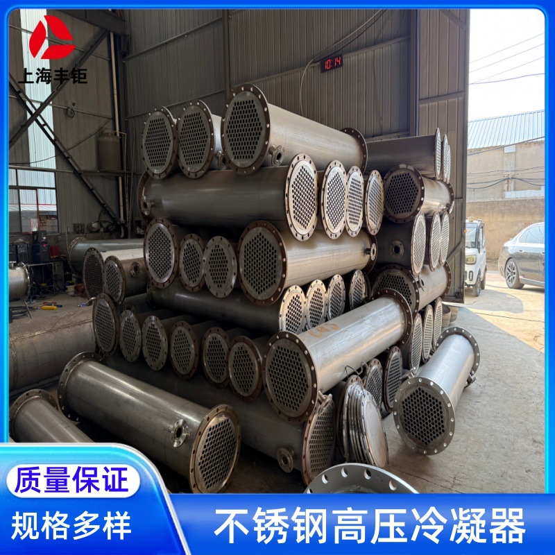 Used Stainless Steel Condenser Used Titanium Tube Condenser Stainless Steel Spiral Plate Heat Exchanger