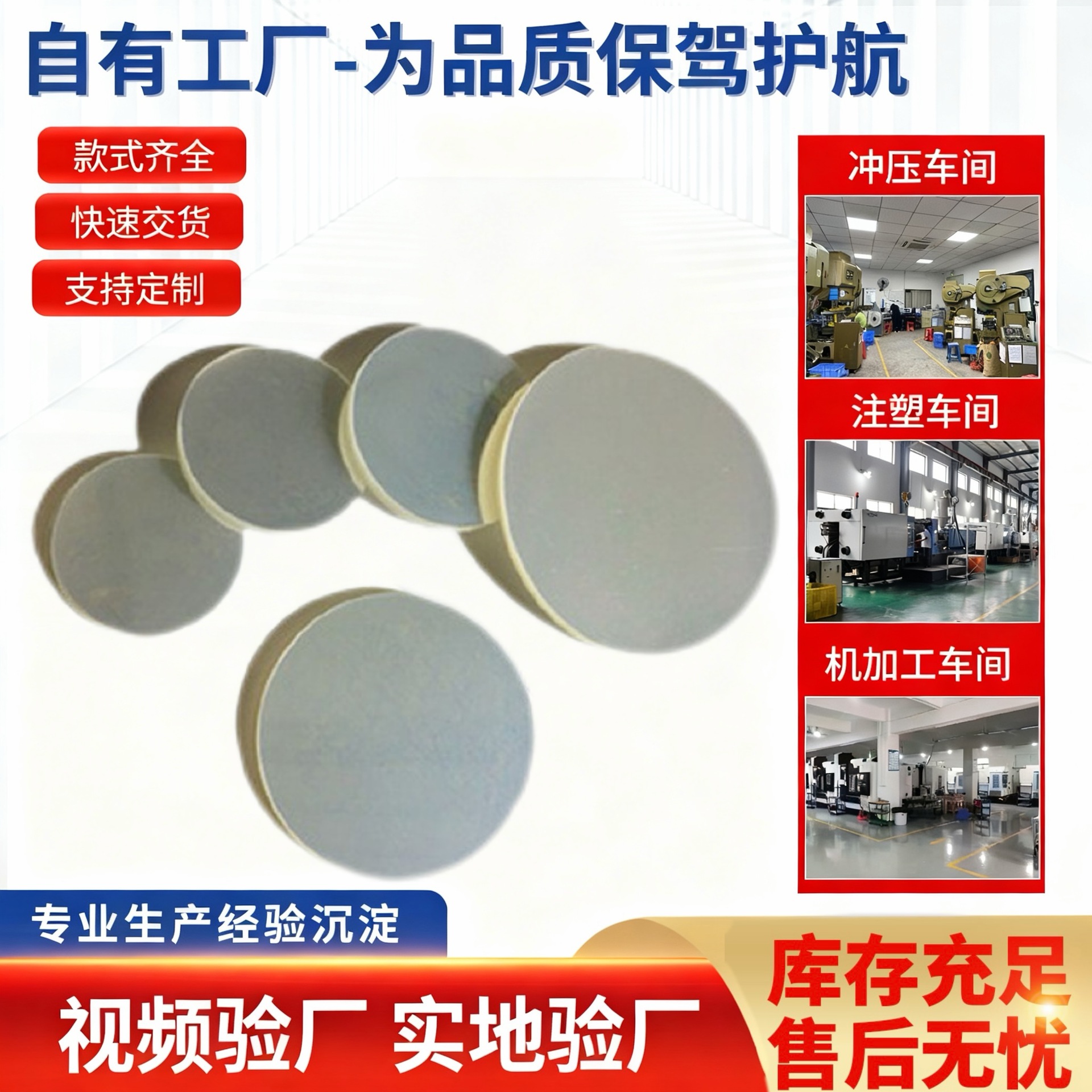 Металлические значки материалы аксессуары пластиковая круглая прозрачная пленка оптом