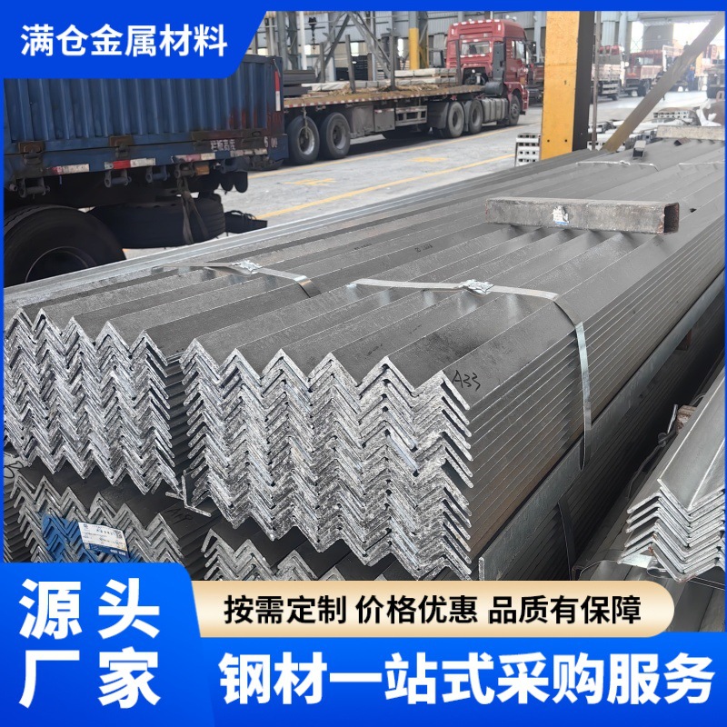 Уголок из нержавеющей стали 310304 равнополочный 201, может быть обработан, лазерная обработка без резки, равнополочный уголок из стали Q235B