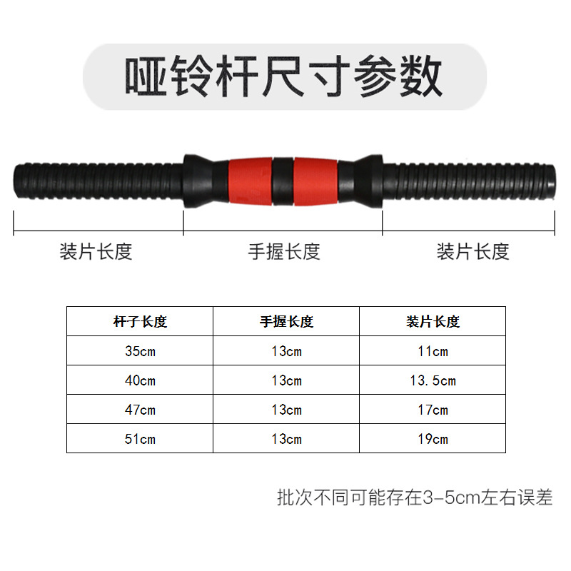 Manufacturers supply environmentally friendly dumbbell Rod universal injection dumbbell Rod bag rubber rod 35/40/47/51 spot wholesale