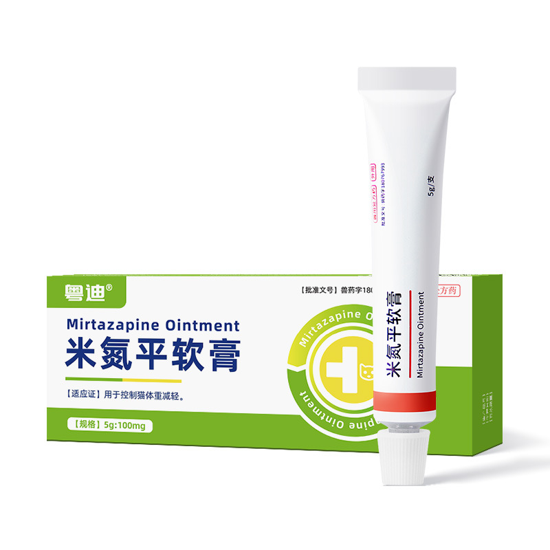 Yuedimi Nitrogen Ointment for Cats to Control Weight Loss, 5G/Tube for Cats