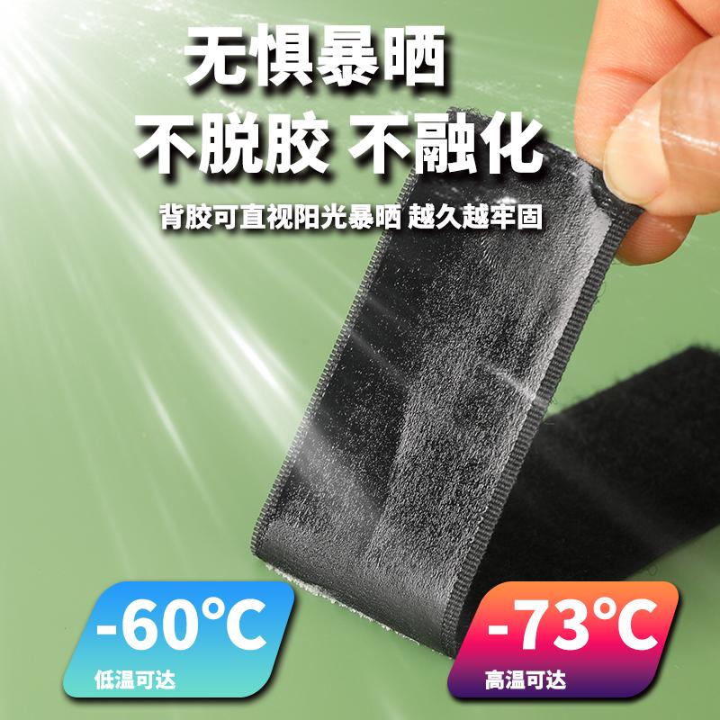 Strong Double-Sided Magic Tape Adhesive Hook and Loop Self-Adhesive Strip for Door Curtains, Self-Adhesive Curtain Strips, Window Screens, and Car Use