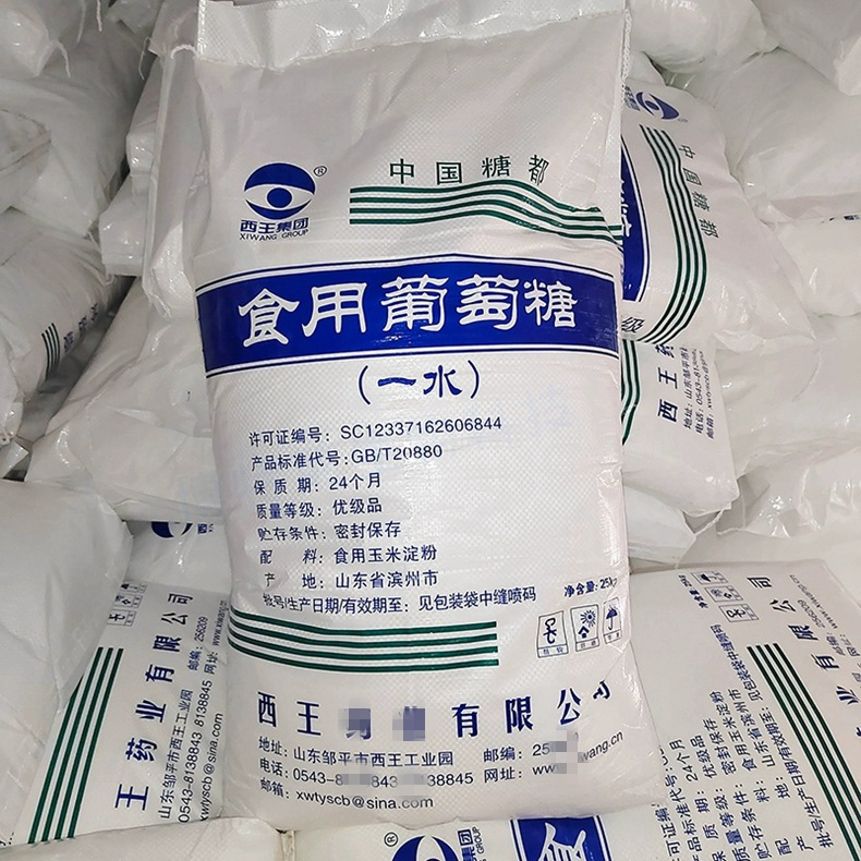 Glucose Water Food Grade Edible Sweetener Veterinary Culture Bacteria Fufengxiang Ruixiwang Glucose Powder