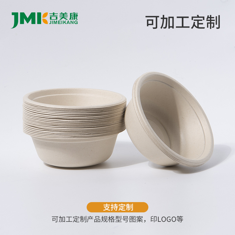 Disposable Degradable Color Paper Bowl Thickened Tableware Food Grade Material Thickened Noodles Soup Rice Pulp Bowl