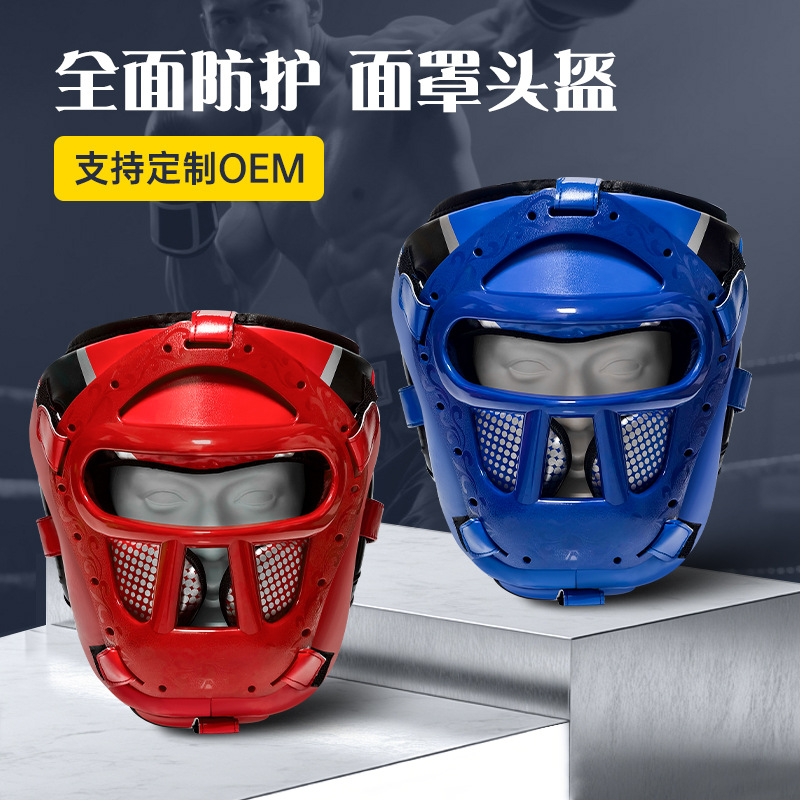 Шлем для бокса, маска, полная защита для взрослых и детей, практическое защитное снаряжение для боевых тренировок