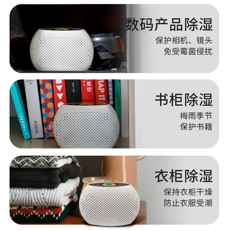 Electronic moisture-proof card renewable cycle moisture absorption card camera tea moisture-proof household mini moisture absorption box factory straight hair