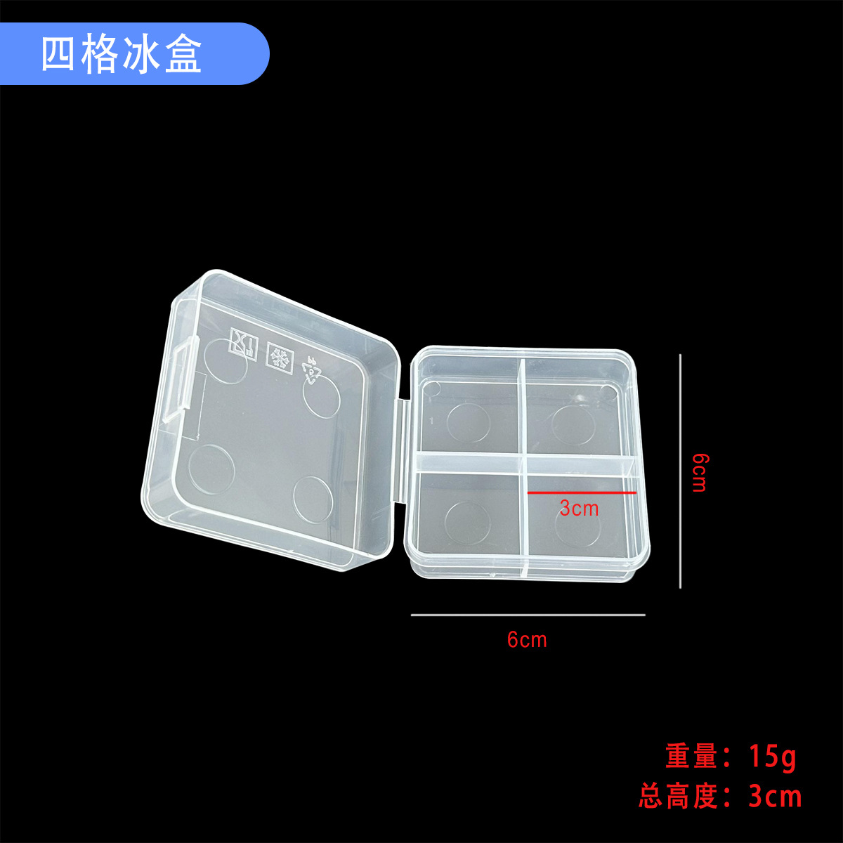 Stainless Steel Ice Box Ice Storage Box Food Grade PP Material 2 Pack Stainless Steel Ice Box