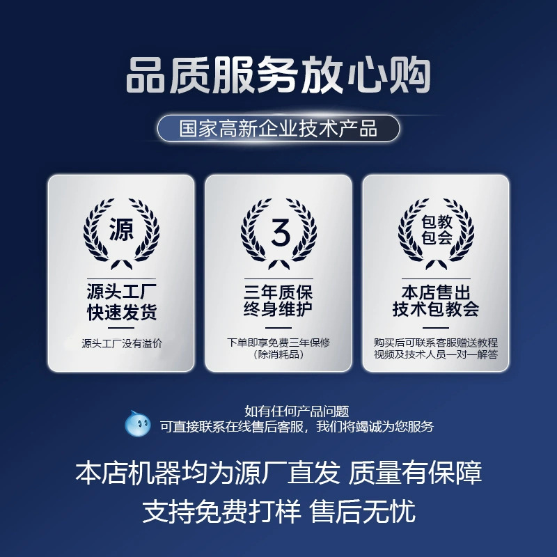 6090 visual positioning UV printer small flat acrylic wine bottle mobile phone case crystal logo cylinder printing