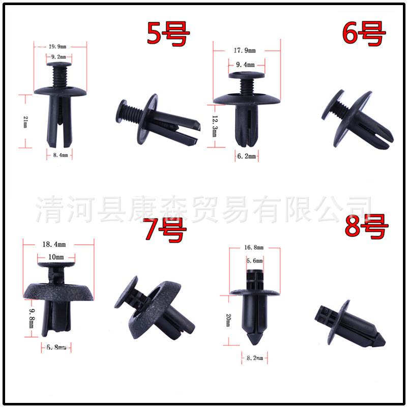 Car buckle ceiling buckle bumper buckle door buckle leaf lining buckle plastic nylon buckle