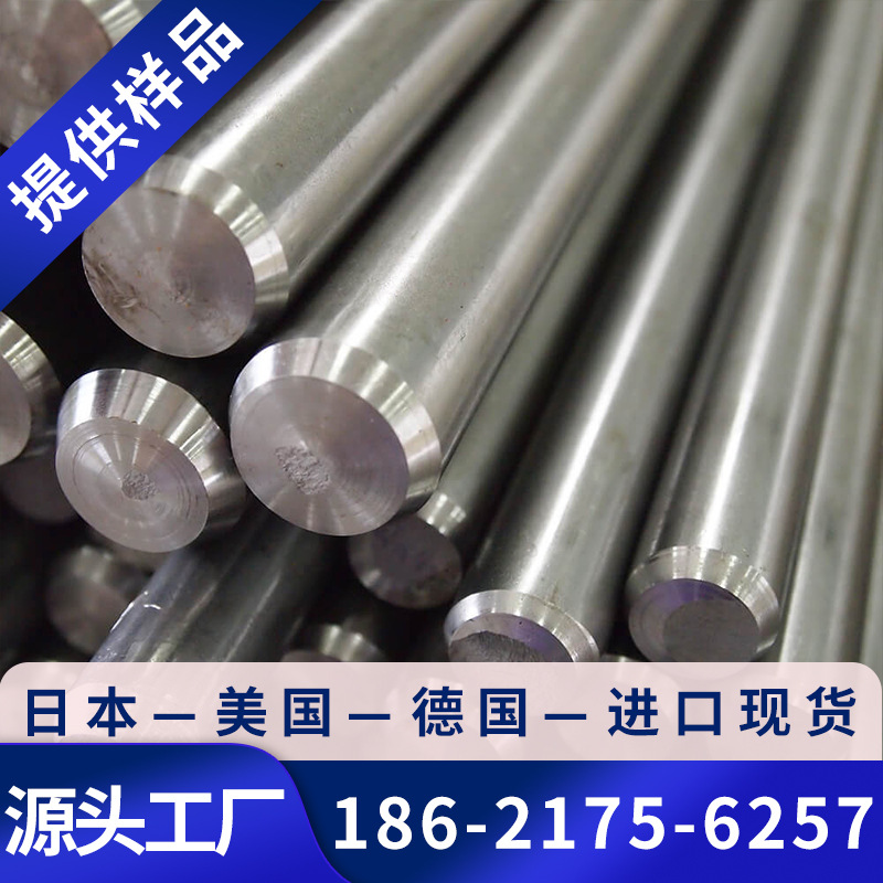 Gh3030 Steel Pipe Nickel-Chromium-Iron Alloy with Alloy Plate Gh3030 High Temperature Alloy Rod Gh3030 Alloy Wire