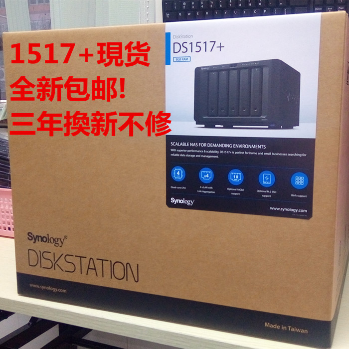 Бесплатная доставка Synology Ds1621+ корпоративное сетевое хранилище Nas сервер
