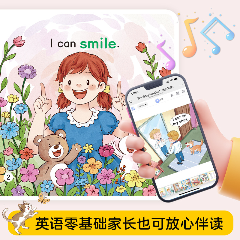 Children's English Enlightenment Picture Books for Ages 3-6, Kindergarten Introductory English Picture Books, Accompanying Reading, Early Education Enlightenment Bedtime Stories