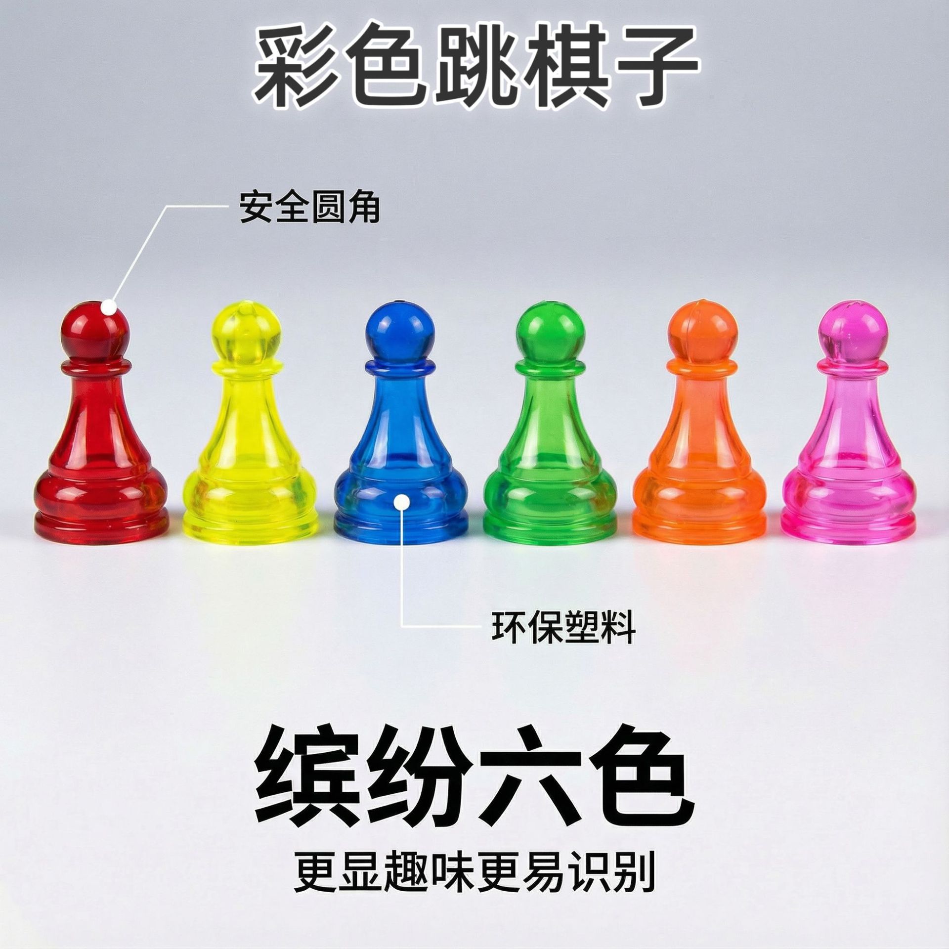 Фабрика в наличии друзья Миньингуанг большие шашки креативные пластиковые полые детские шашки мультяшные игры развлекательные шахматы