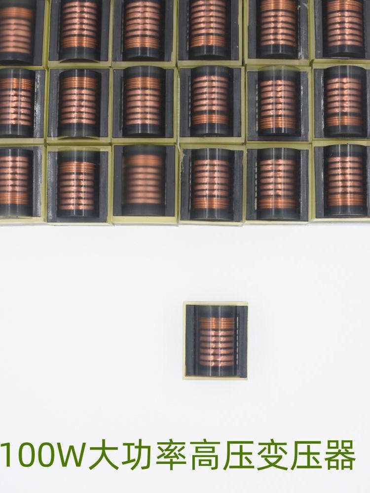 25Kv 100W трансформатор высокого напряжения повышающий катушка зажигания повышающая разрядная катушка Hl05
