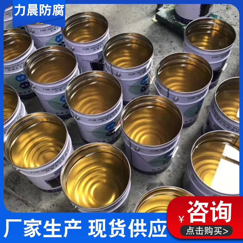 Vinyl Resin High Temperature Vinyl Glass Fiber Reinforced Plastic Resin 3301 Resin 901 Resin Manufacturers Supply