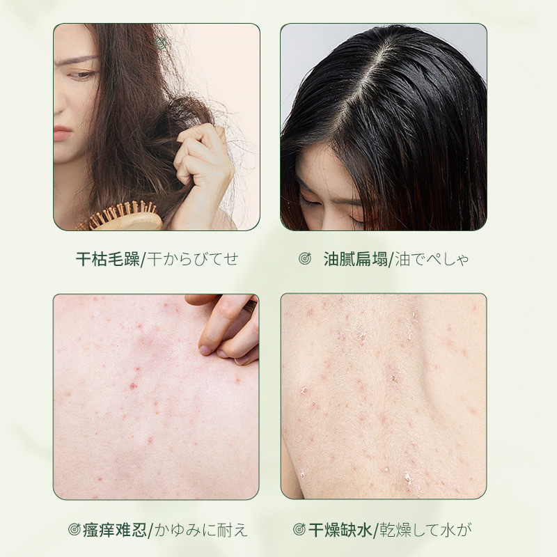 PFPX Platycladus panthenol Aloe Beautiful Body Wash Shampoo Fluffy Shampoo Wash suit (substitute hair)