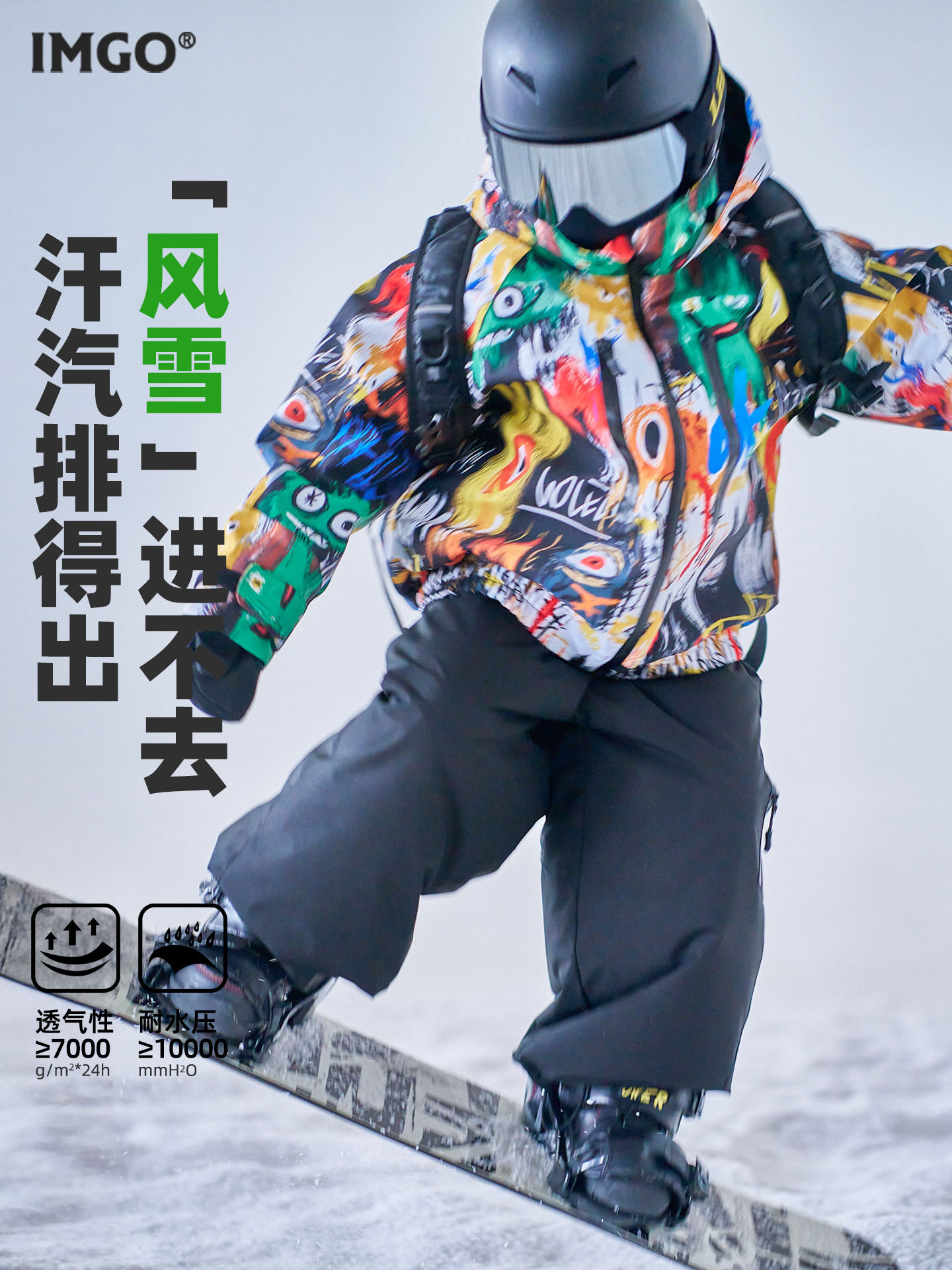 [Little Monster Street Style Snow Suit] Imgo Children's Ski Suit Dwr+3L Windproof and Waterproof Ski Suit