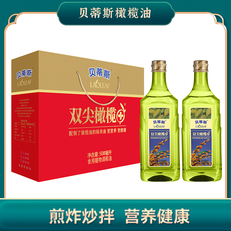 Оливковое масло первого отжима Betis 508 мл * 2 бутылки в подарочной упаковке