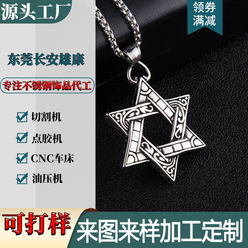 Индивидуальные украшения из нержавеющей стали хип-хоп ожерелье подвеска свитер цепочка подарок на День святого Валентина производитель источник ювелирный OEM