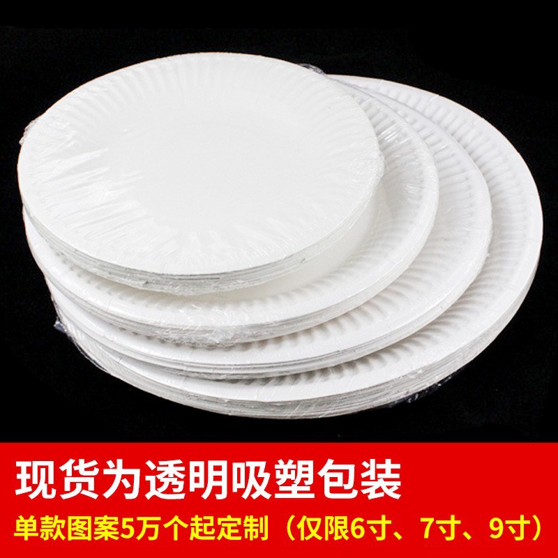 5-10.1inch Disposable Paper Plates, Dinner Plates, Round Plates, Creative and Disposable Thickeneded DIY Handmade Party Must-Haves!