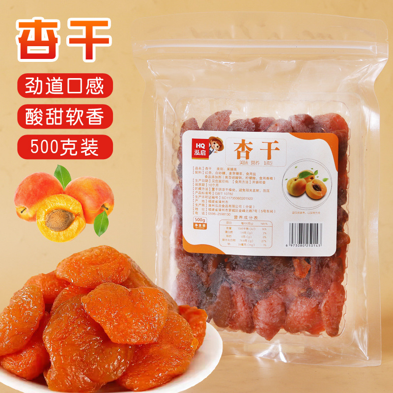 Dried mango dried yellow peach dried passion fruit dried pineapple dried strawberry dried wholesale specialty dried fruit 100-500g