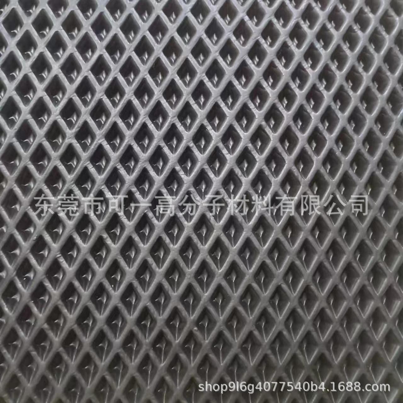 Spot Wholesale Various Hole Types Eva Car Foot Pad Sheet Colorful Foam Material Rhombus Honeycomb Hole Eva Sheet