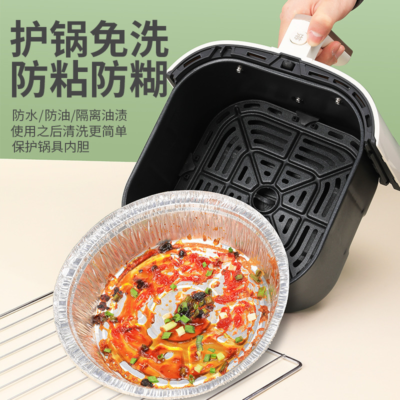 Air Fryer Special Tin Foil Tray Disposable Barbecue Baking Aluminum Foil Lunch Box Food Oil-Proof Round Bowl Aluminum Foil Tray