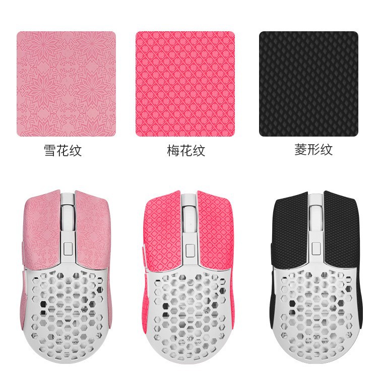 Universal universal mouse non-slip stickers diy mouse stickers back stickers side skirts sweat-absorbent sweat-proof palm stickers keyboard camera