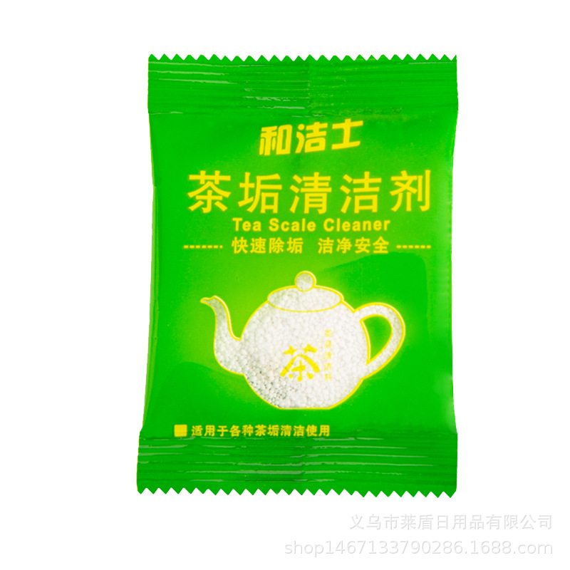 Bagged Tea Stain Remover, Household Food-Grade Tea Cleaning and Disinfecting Agent, Powerful Descaling and Disinfecting Cleaner