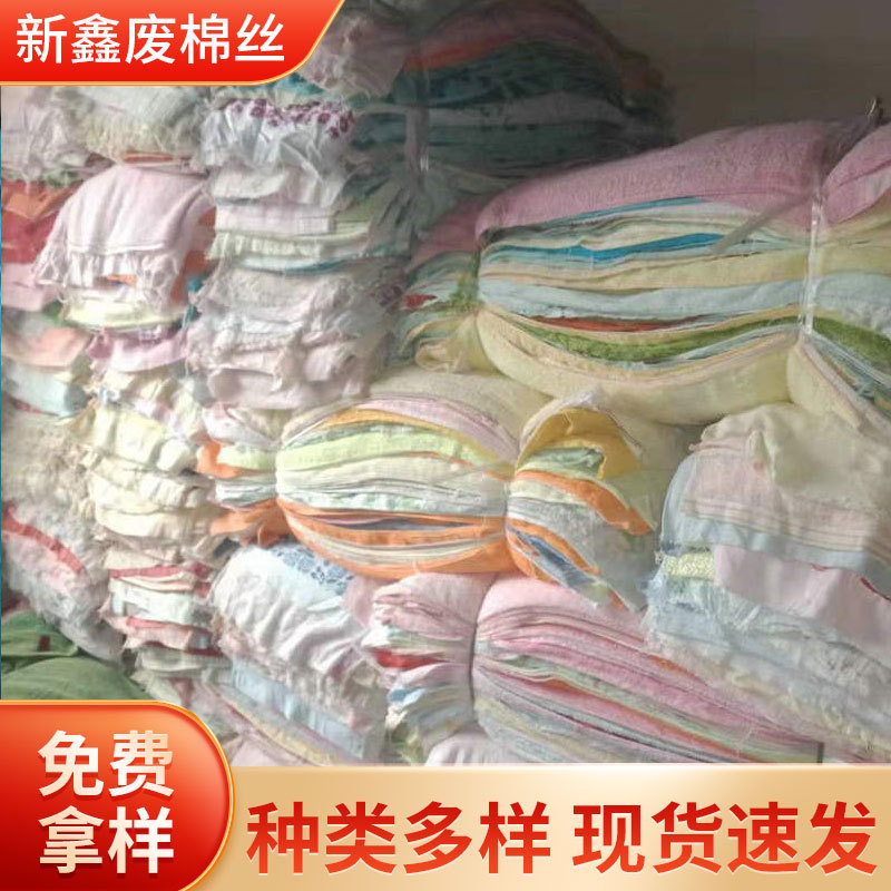 Оптовая продажа хлопковых полотенец, бракованных хлопковых полотенец, промышленные тряпки, полотна для машинной протирки