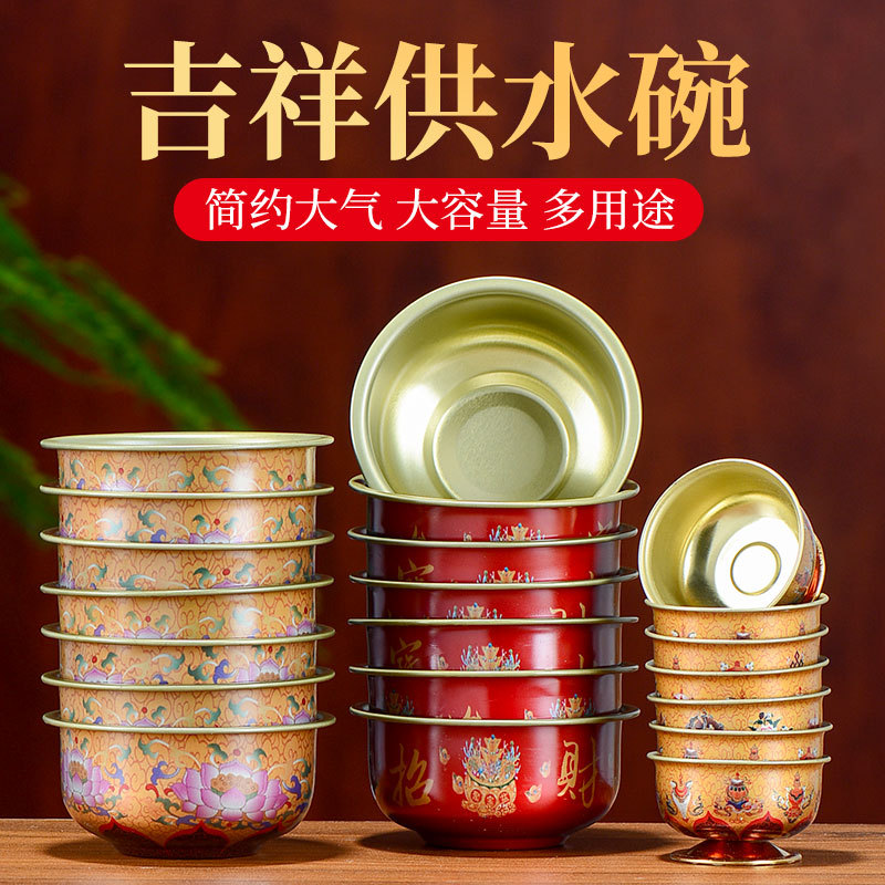 Чаша для подачи воды Будды из деревни Сицзанг, тантрическая чаша с восемью благоприятными символами, священная чаша лотоса, чаша для подношений Богу богатства