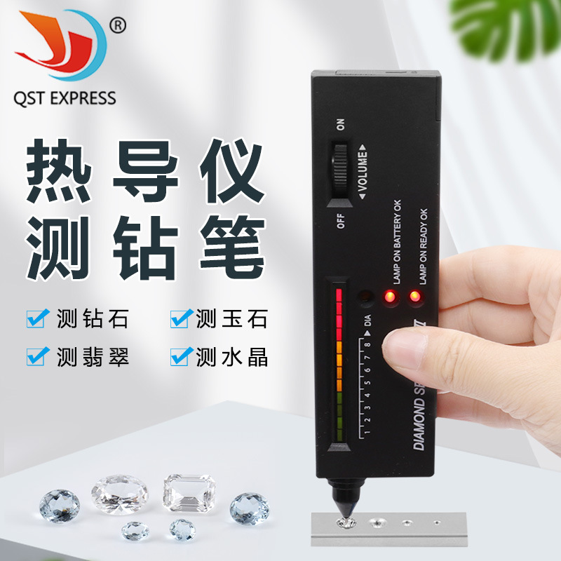 Инструменты для обнаружения и идентификации подлинности алмазов, нефритов, жадеитов и кристаллов. Портативный измеритель теплопроводности, алмазная ручка, дискриминатор твердости