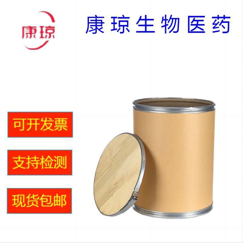 Hydrogen Oxide Zirconium Metaborate 14475-63-9 1kg 25kg