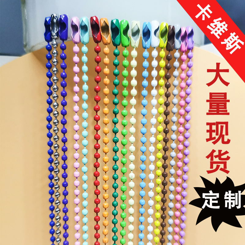 Colorful Paint Wave Bead Chain Iron Bead Chain Tag Chain DIY Metal Bead Chain Colorfulful Goo Card Bead Chain Large Quantity in Stock