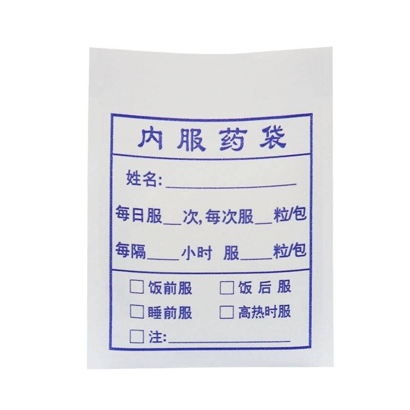 Paper Bag for Oral Medication, Medication Bag, Small Medicine Bag, Hospital Packaging Bag, Clinic