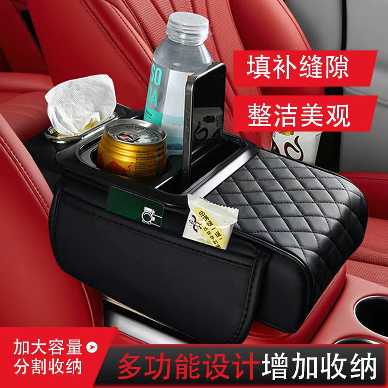 Подушка для подлокотника автомобиля от производителя, универсальная подушка для увеличения высоты, коробка для салфеток, держатель для стаканов, четырехв одном с вышивкой