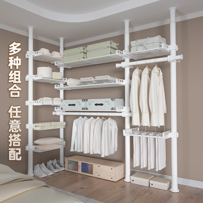 Floor-To-Ceiling Clothes Drying Rack, Floor-Standing Clothes Hanging Assembly, DIY Homemade Open Wardrobe Storage, 38mm Thickeneded