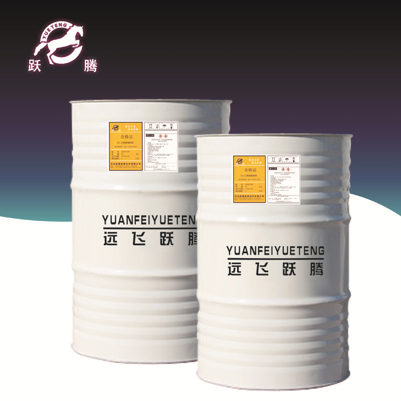 Epoxy vinyl resin suitable for corrosion resistant FRP products manufacturers wholesale pipe 901 vinyl resin